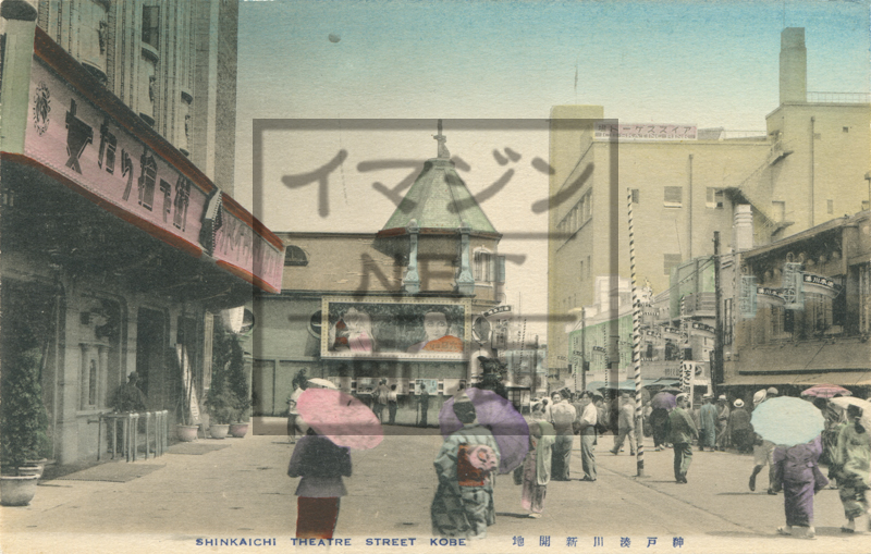 【珍品】写真師 森川 兵庫県港湊川 堤上公園 大型古写真 戦前 大正 歴史的資料 珍品】写真師 森川 兵庫県港湊川 堤上公園 大型古写真 戦前 大正 歴史