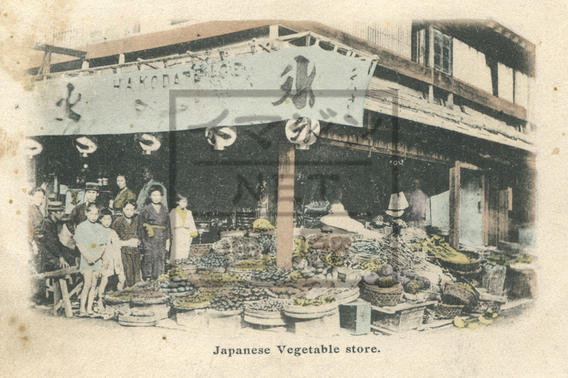 店/八百屋1 明治初期〜中期 | 幕末・明治・大正絵葉書と写真の資料室