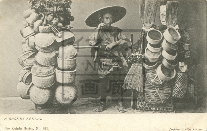 物売り/棒手振り/荒物行商4 明治初期〜中期 | 幕末・明治・大正絵葉書