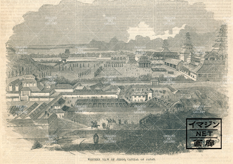 江戸城 1856年 | 幕末・明治・大正絵葉書と写真の資料室-イマジン