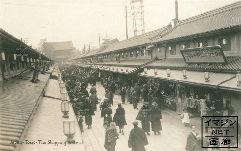 明治・大正・昭和 東京写真大集成(石黒敬章 編・解説